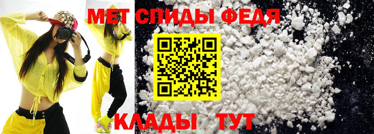 АМФ Розовый Карасук