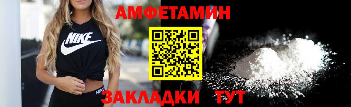 Карасук  АМФЕТАМИН  Amphetamine  Вход с VPN  Amphetamine Premium 