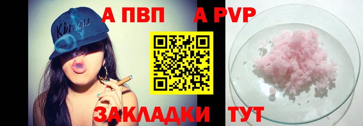 A PVP СК  Вход с VPN  А ПВП  Карасук 
