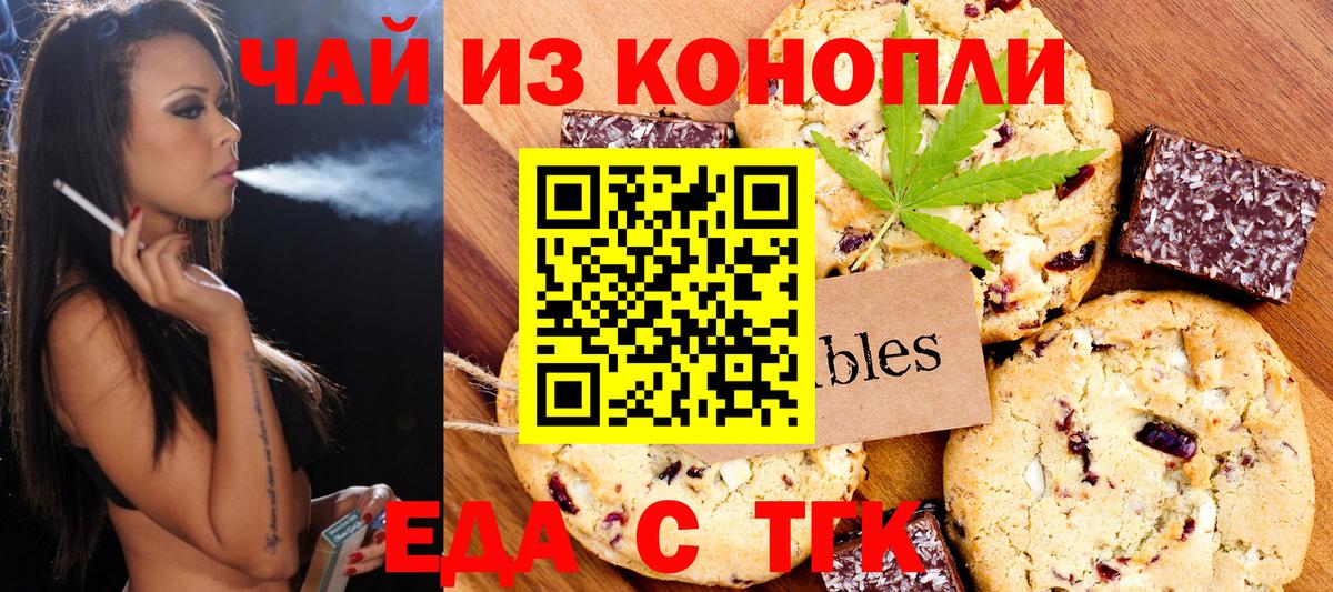 Карасук  Canna-Cookies марихуана  Вход с VPN 