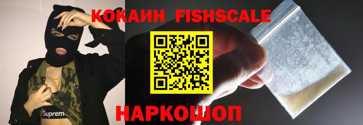 Кокаин Колумбийский  КОКАИН Перу  Карасук  Вход с VPN 