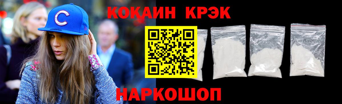 COCAIN Эквадор Карасук