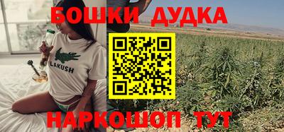 метадон Будённовск