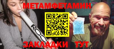 индика Бугуруслан