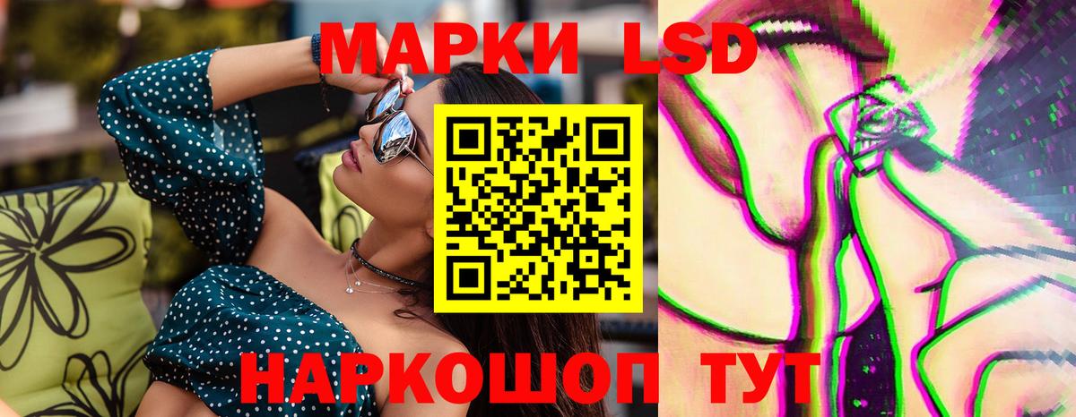 LSD-25 экстази  LSD-25 экстази кислота  Вход с VPN  Карасук  Лсд 25 экстази ecstasy 