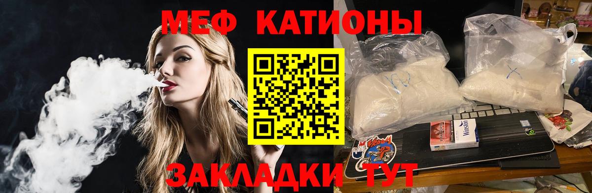 Карасук  как найти закладки  Вход с VPN  МЯУ-МЯУ VHQ  МЕФ 