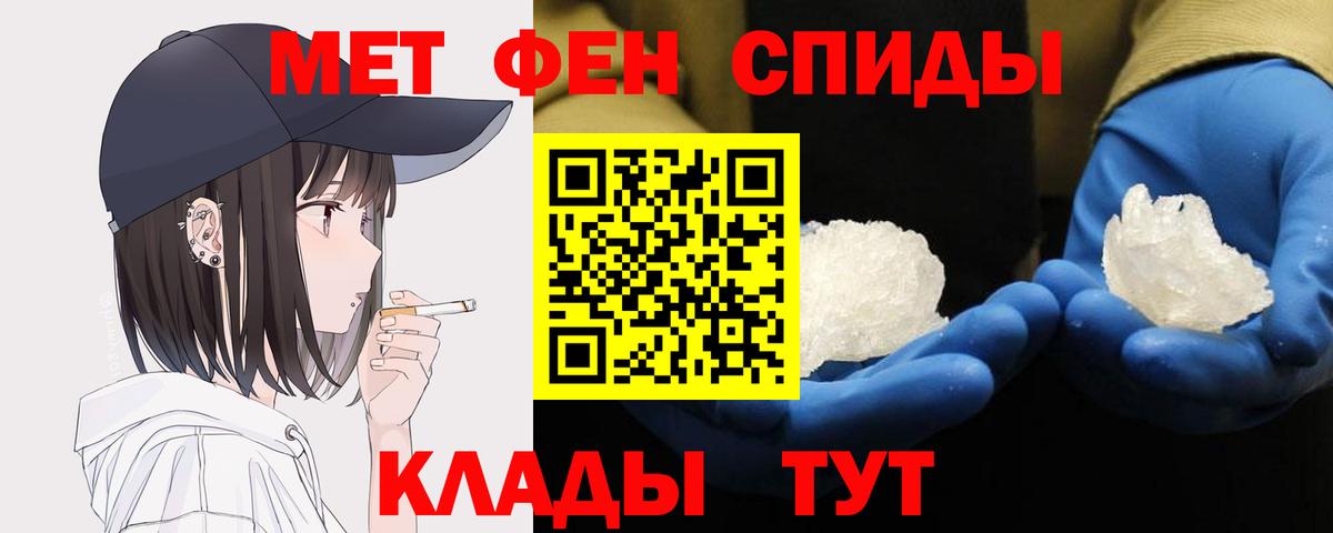Карасук  Метамфетамин Декстрометамфетамин 99.9%  МЕТАМФЕТАМИН  Вход с VPN 
