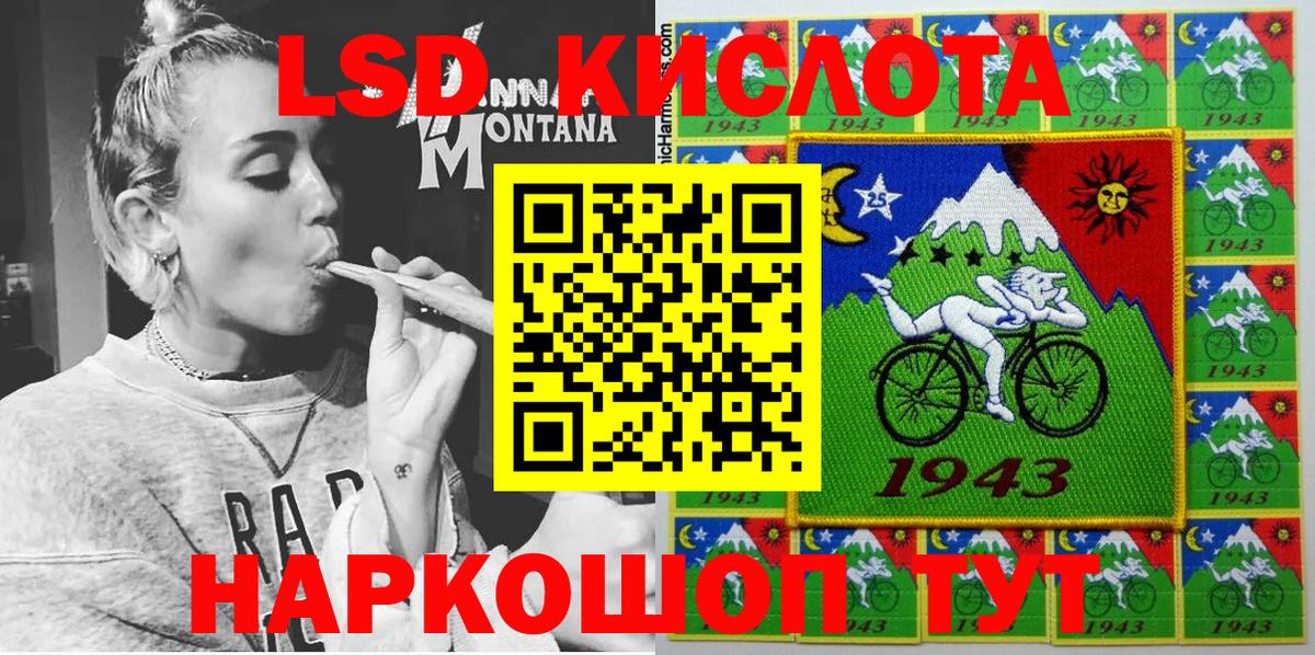 Марки 25I-NBOMe 1500мкг  Марки N-bome  Карасук  Вход с VPN 