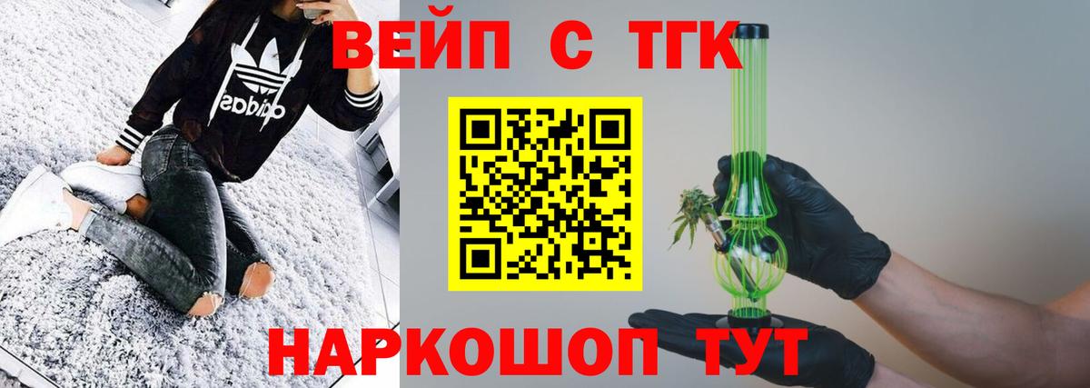 Дистиллят ТГК Wax Карасук