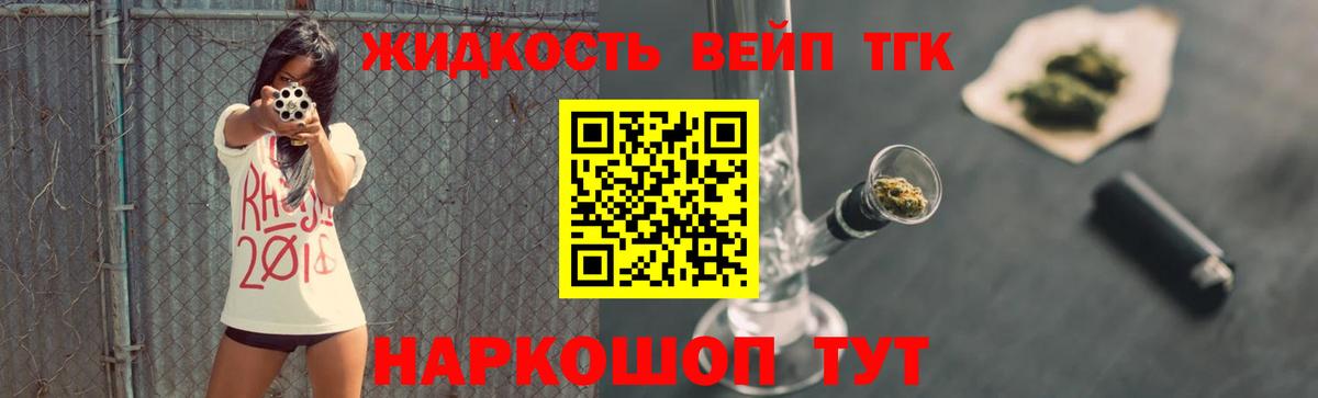 Карасук  ТГК гашишное масло  Вход с VPN 