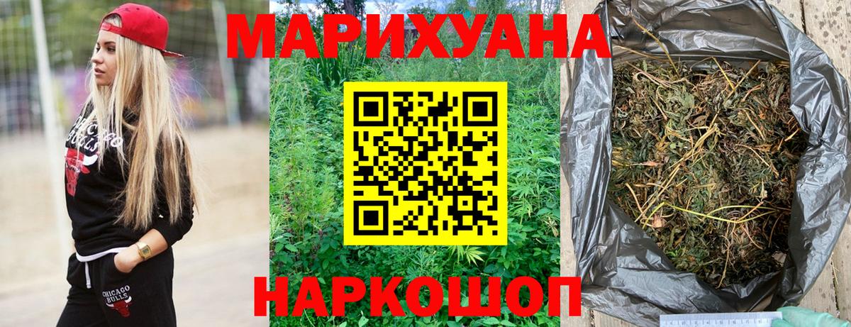 Бошки марихуана THC 21%  Вход с VPN  Карасук  Каннабис ГИДРОПОН  Бошки Шишки MAZAR 